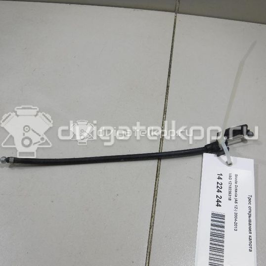 Фото Трос открывания капота  1Z1823531B для Skoda Octavia / Octaviaii 1Z3