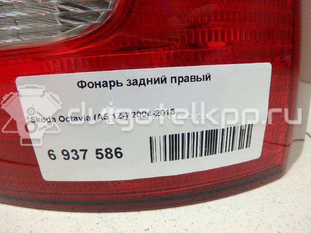 Фото Фонарь задний правый  1Z9945112A для Skoda Octavia / Octaviaii 1Z3 {forloop.counter}}