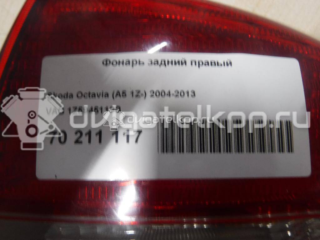 Фото Фонарь задний правый  1Z5945112B для Skoda Octaviaii 1Z3 {forloop.counter}}