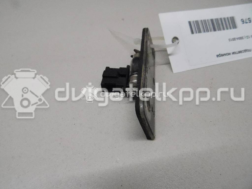 Фото Фонарь подсветки номера  1Z0943021 для Skoda Roomster 5J / Octavia / Octaviaii 1Z3 {forloop.counter}}