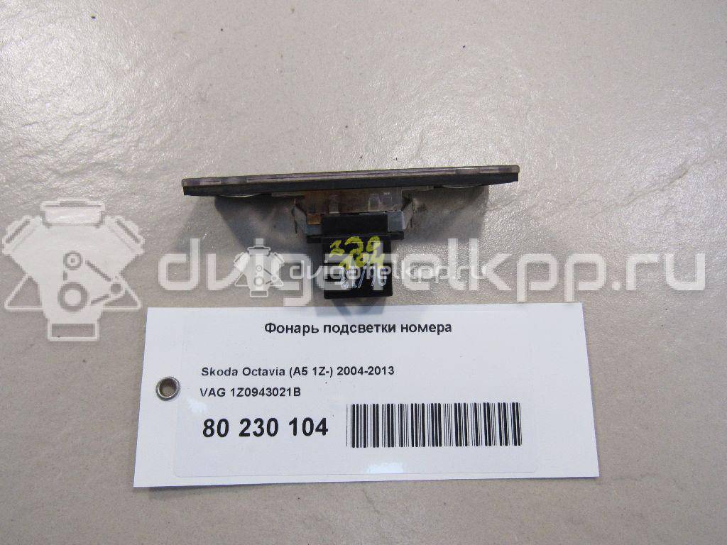 Фото Фонарь подсветки номера  1Z0943021B для Skoda Roomster 5J / Octavia / Octaviaii 1Z3 {forloop.counter}}