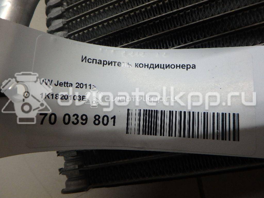 Фото Испаритель кондиционера  1K1820103E для Skoda Octavia / Yeti 5L / Octaviaii 1Z3 / Superb {forloop.counter}}