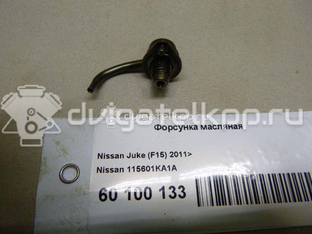 Фото Форсунка масляная для двигателя HR16DE для Nissan Tiida / Almera / Micra / Note / Nv200 87-140 л.с 16V 1.6 л Бензин/спирт 115601KA1A {forloop.counter}}