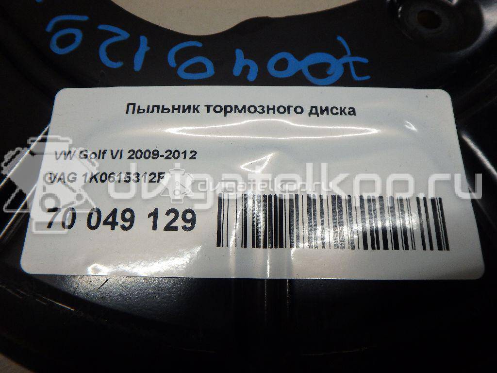 Фото Пыльник тормозного диска  1K0615312F для Skoda Octavia / Yeti 5L / Octaviaii 1Z3 / Superb {forloop.counter}}