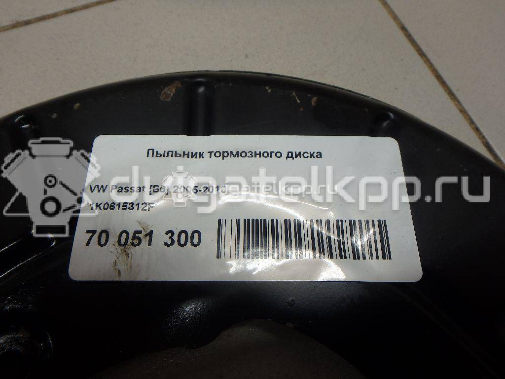 Фото Пыльник тормозного диска  1k0615312f для Skoda Octavia / Yeti 5L / Octaviaii 1Z3 / Superb {forloop.counter}}