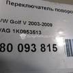 Фото Переключатель поворотов подрулевой  1K0953513 для Skoda Octavia / Yeti 5L / Octaviaii 1Z3 / Superb {forloop.counter}}