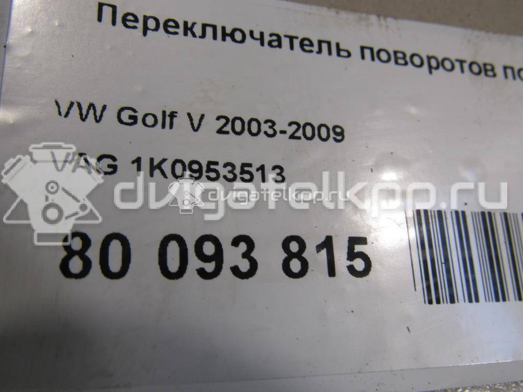 Фото Переключатель поворотов подрулевой  1K0953513 для Skoda Octavia / Yeti 5L / Octaviaii 1Z3 / Superb {forloop.counter}}