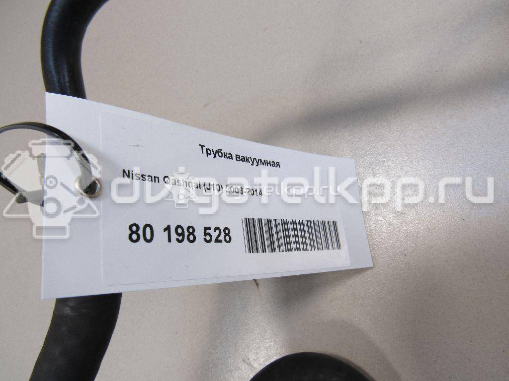 Фото Трубка вакуумная для двигателя MR20DE для Nissan Teana / Qashqai / X-Trail 129-147 л.с 16V 2.0 л Бензин/спирт {forloop.counter}}