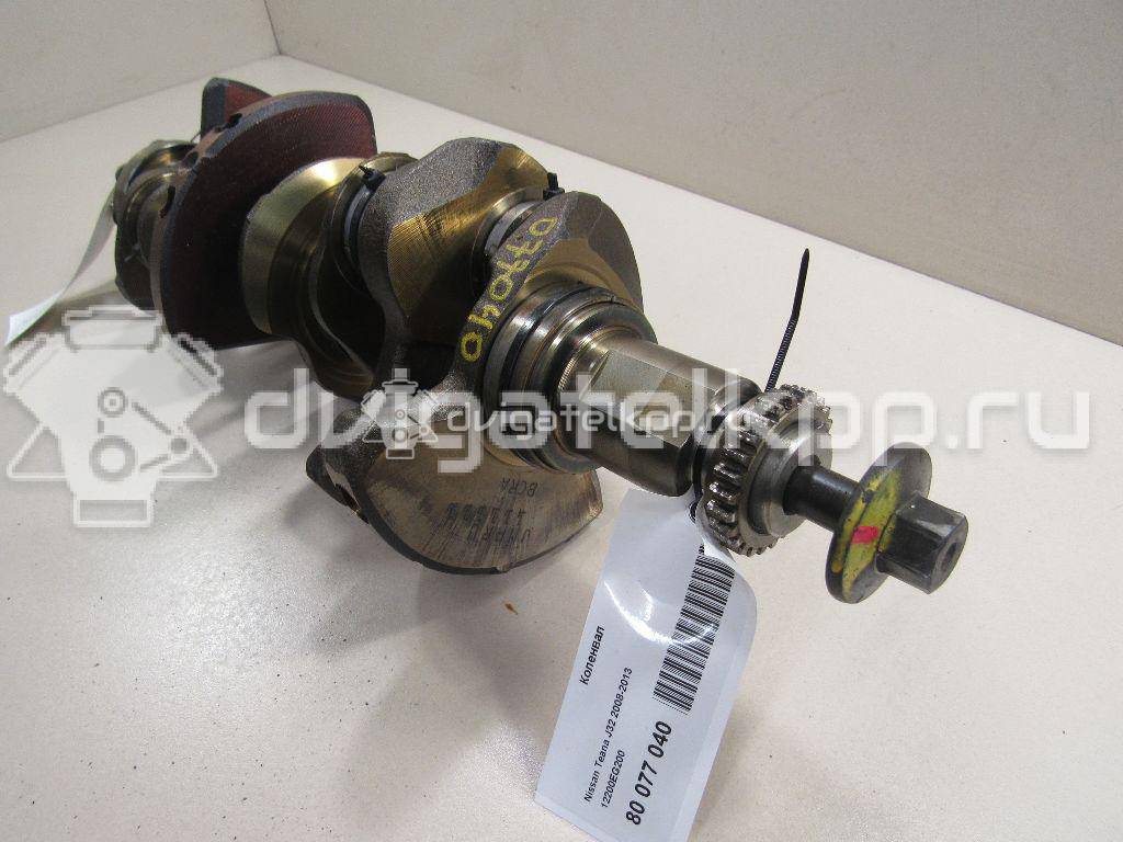 Фото Коленвал для двигателя VQ25DE для Nissan Teana / Maxima 182-209 л.с 24V 2.5 л бензин 12200EG200 {forloop.counter}}