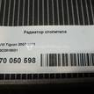 Фото Радиатор отопителя  3C0819031 для Skoda Octavia / Yeti 5L / Octaviaii 1Z3 / Superb {forloop.counter}}