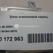 Фото Блок ксеноновой лампы  8K0941597E для Skoda Octavia / Superb {forloop.counter}}