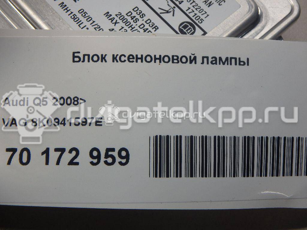 Фото Блок ксеноновой лампы  8K0941597E для Skoda Octavia / Superb {forloop.counter}}