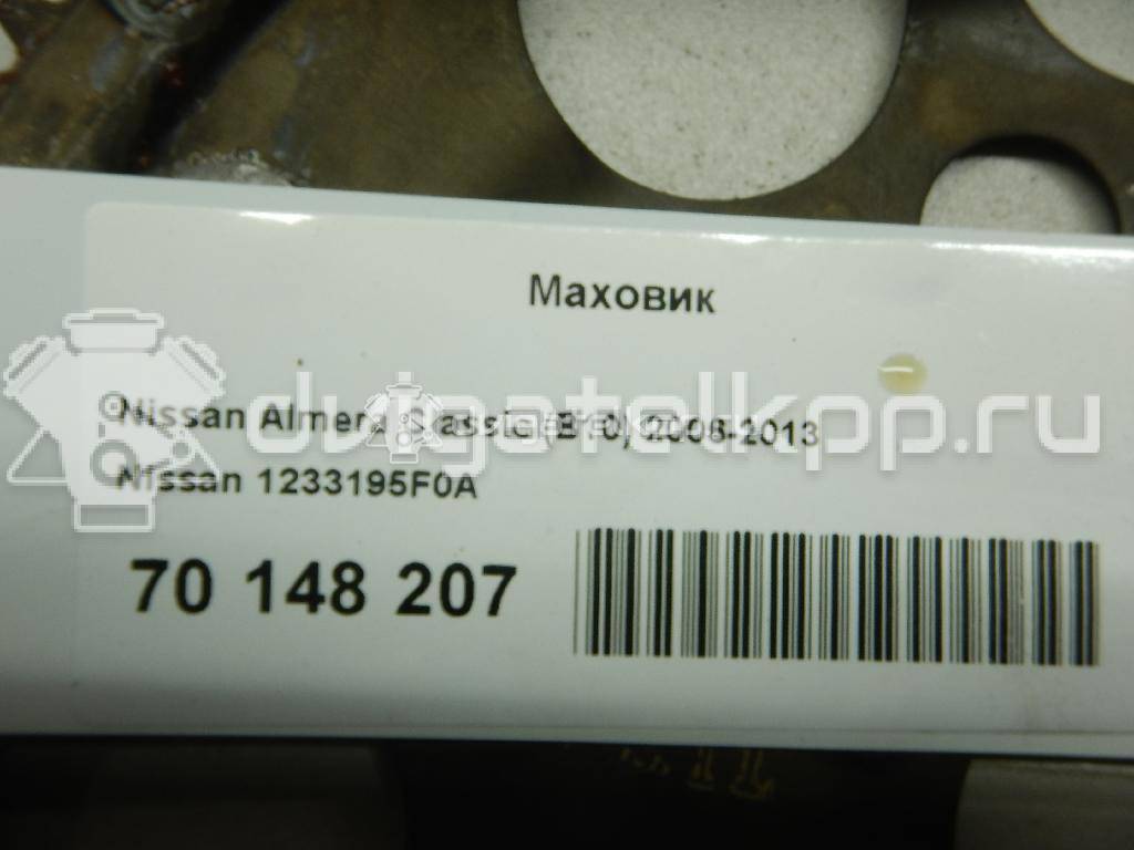 Фото Маховик для двигателя QG16DE для Nissan Primera / Almera 102-120 л.с 16V 1.6 л бензин 1233195F0A {forloop.counter}}