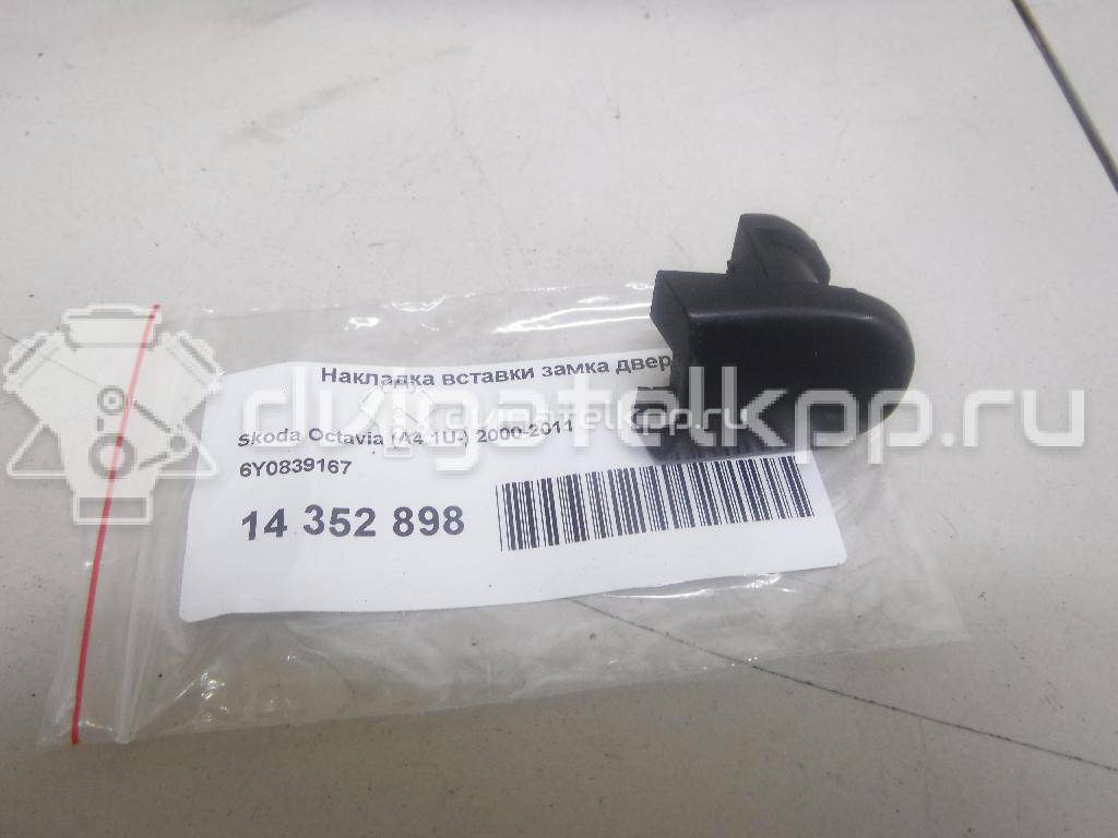 Фото Накладка вставки замка двери  6Y0839167 для Skoda Roomster 5J / Octaviaii 1Z3 / Fabia / Octavia / Superb {forloop.counter}}