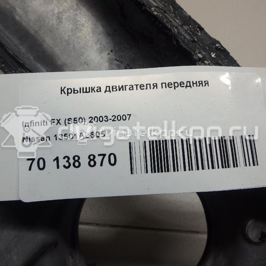 Фото Крышка двигателя передняя для двигателя VQ35DE для Nissan (Dongfeng) Teana 231-310 л.с 24V 3.5 л бензин 13501AL605