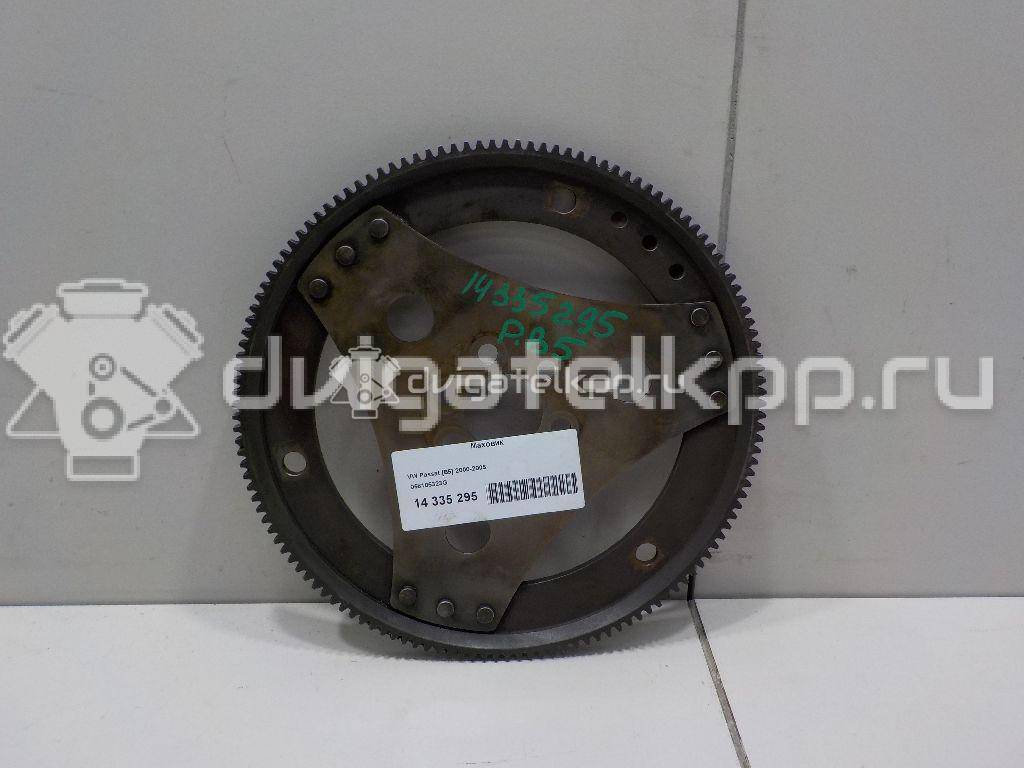 Фото Маховик  058105323g для Skoda Superb {forloop.counter}}