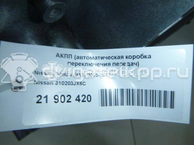 Фото Контрактная (б/у) АКПП для Dongfeng (Dfac) / Nissan (Zhengzhou) / Samsung / Mazda / Nissan / Mitsubishi / Nissan (Dongfeng) 87-140 л.с 16V 1.6 л HR16DE Бензин/спирт 310203JX6C {forloop.counter}}