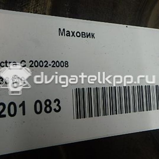 Фото Маховик для двигателя Z 16 XE для Opel Astra / Vectra / Meriva 101 л.с 16V 1.6 л бензин 90536140