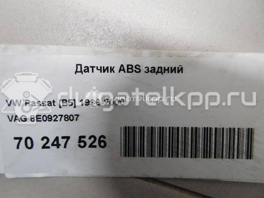 Фото Датчик ABS задний  8E0927807 для Skoda Superb {forloop.counter}}