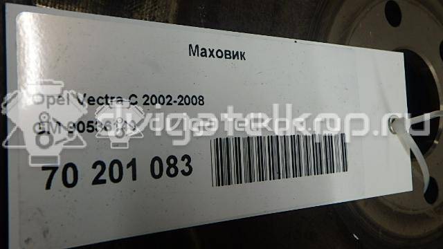 Фото Маховик для двигателя Z 16 XEP для Opel Astra / Vectra / Meriva 101-105 л.с 16V 1.6 л бензин 90536140 {forloop.counter}}