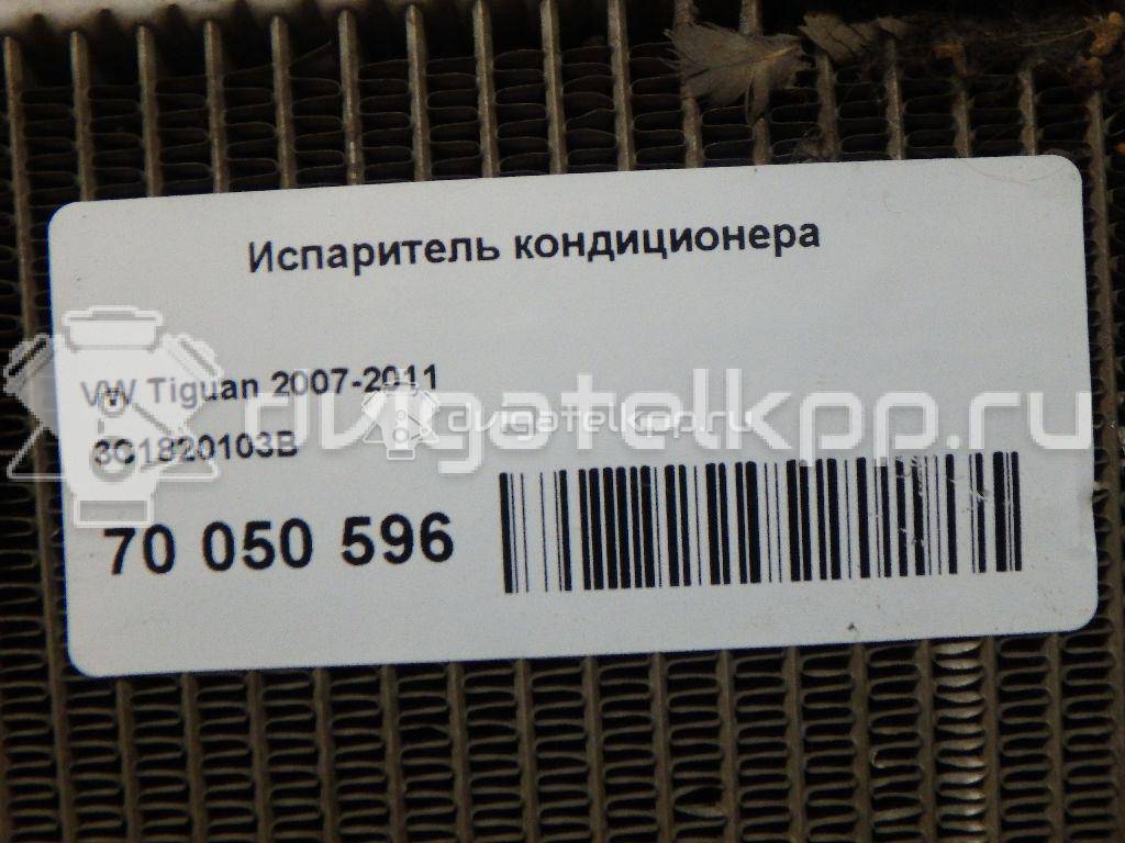 Фото Испаритель кондиционера  3C1820103B для Skoda Superb / Yeti 5L {forloop.counter}}