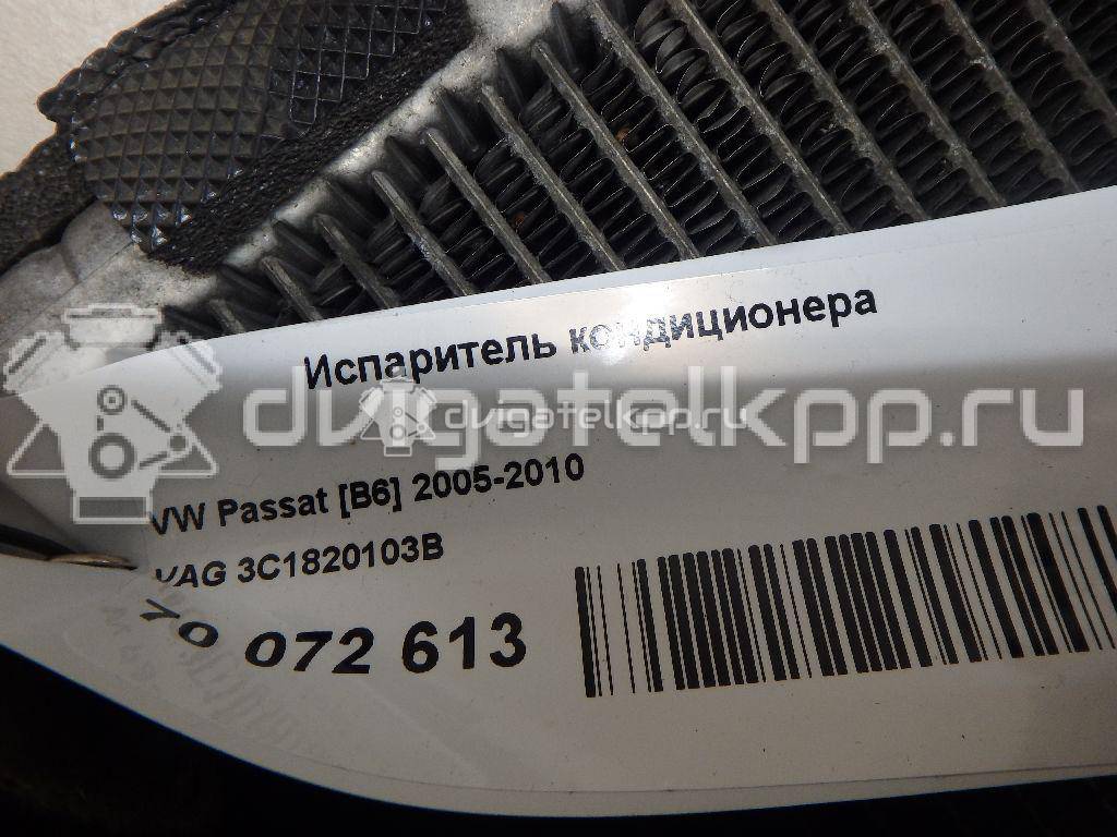 Фото Испаритель кондиционера  3C1820103B для Skoda Superb / Yeti 5L {forloop.counter}}