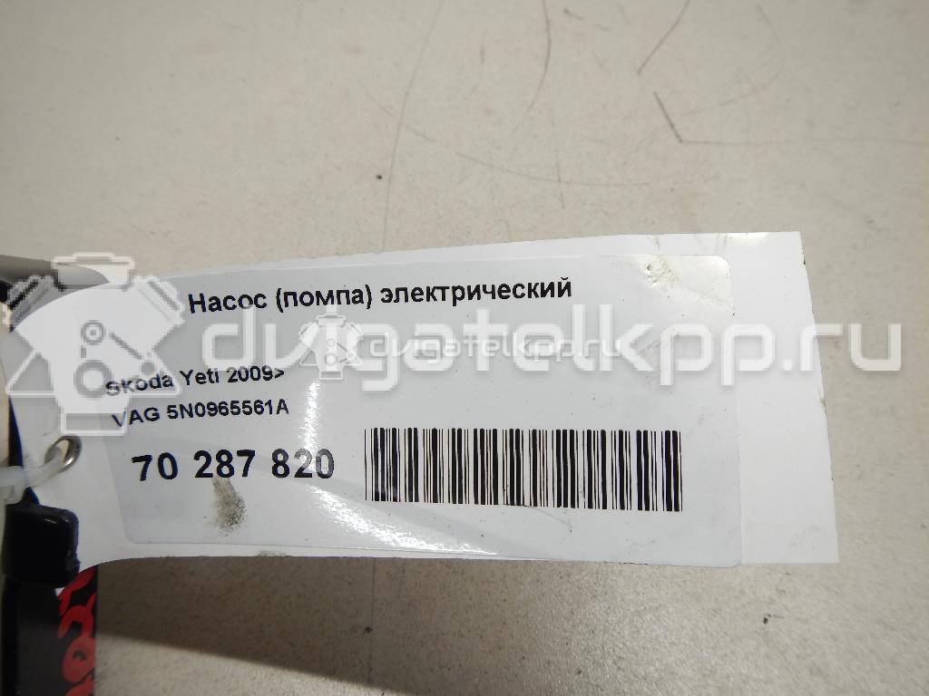 Фото Насос (помпа) электрический  5N0965561A для Skoda Octavia / Yeti 5L / Octaviaii 1Z3 / Superb {forloop.counter}}