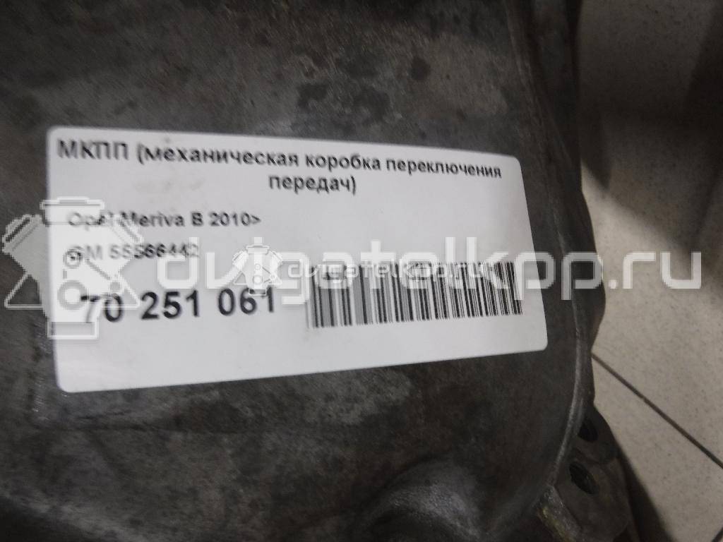 Фото Контрактная (б/у) МКПП для Opel / Vauxhall 101 л.с 16V 1.4 л A 14 XER бензин 55566442 {forloop.counter}}