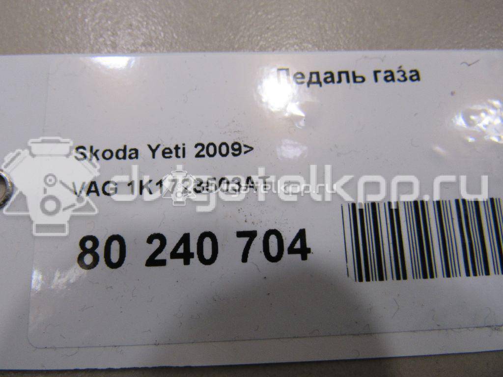 Фото Педаль газа  1K1723503AT для skoda Yeti {forloop.counter}}