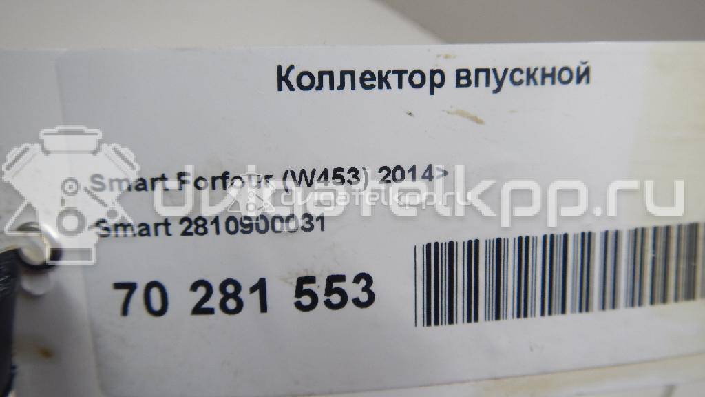 Фото Коллектор впускной  2810900031 для Smart Forfour / Fortwo {forloop.counter}}