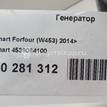 Фото Генератор  4539064100 для Smart Forfour {forloop.counter}}