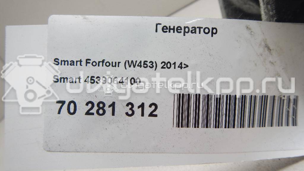 Фото Генератор  4539064100 для Smart Forfour {forloop.counter}}