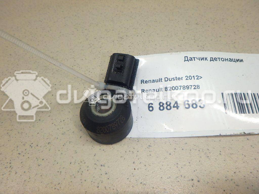 Фото Датчик детонации  8200789728 для smart Forfour (W453) {forloop.counter}}