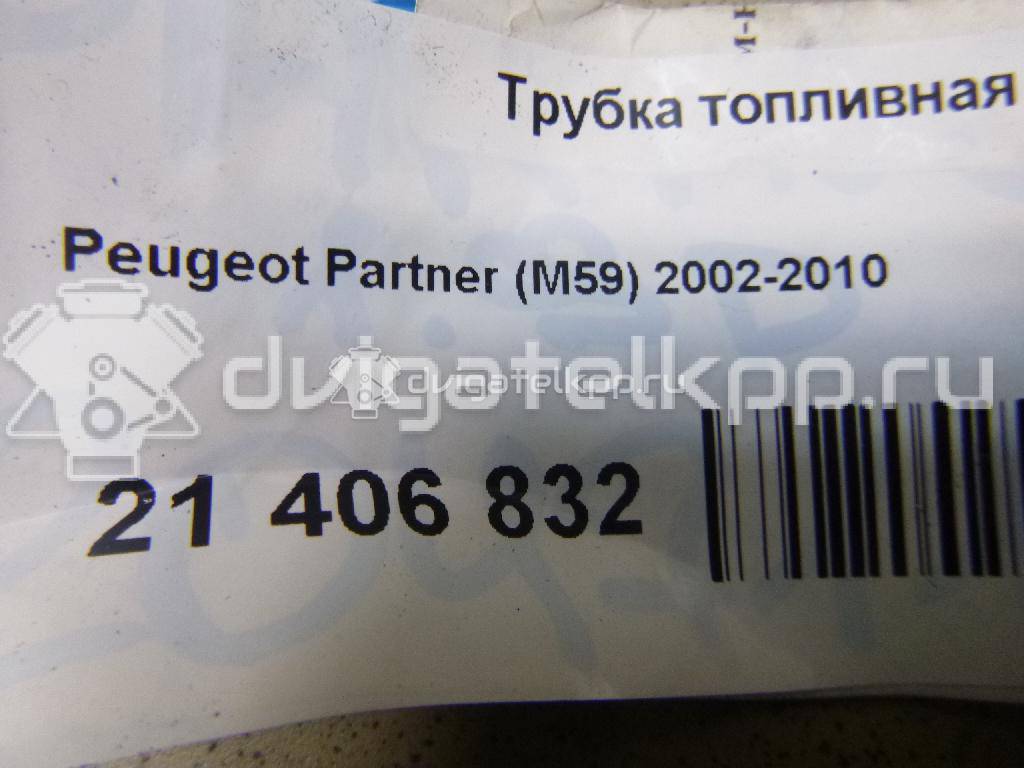 Фото Трубка топливная для двигателя WJY (DW8B) для Peugeot Expert / Partner / 206 / 306 69 л.с 8V 1.9 л Дизельное топливо {forloop.counter}}