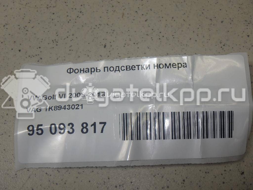 Фото Фонарь подсветки номера  1K8943021 для Volkswagen Scirocco / Polo / Touran / Amarok S1B / New Beetle {forloop.counter}}