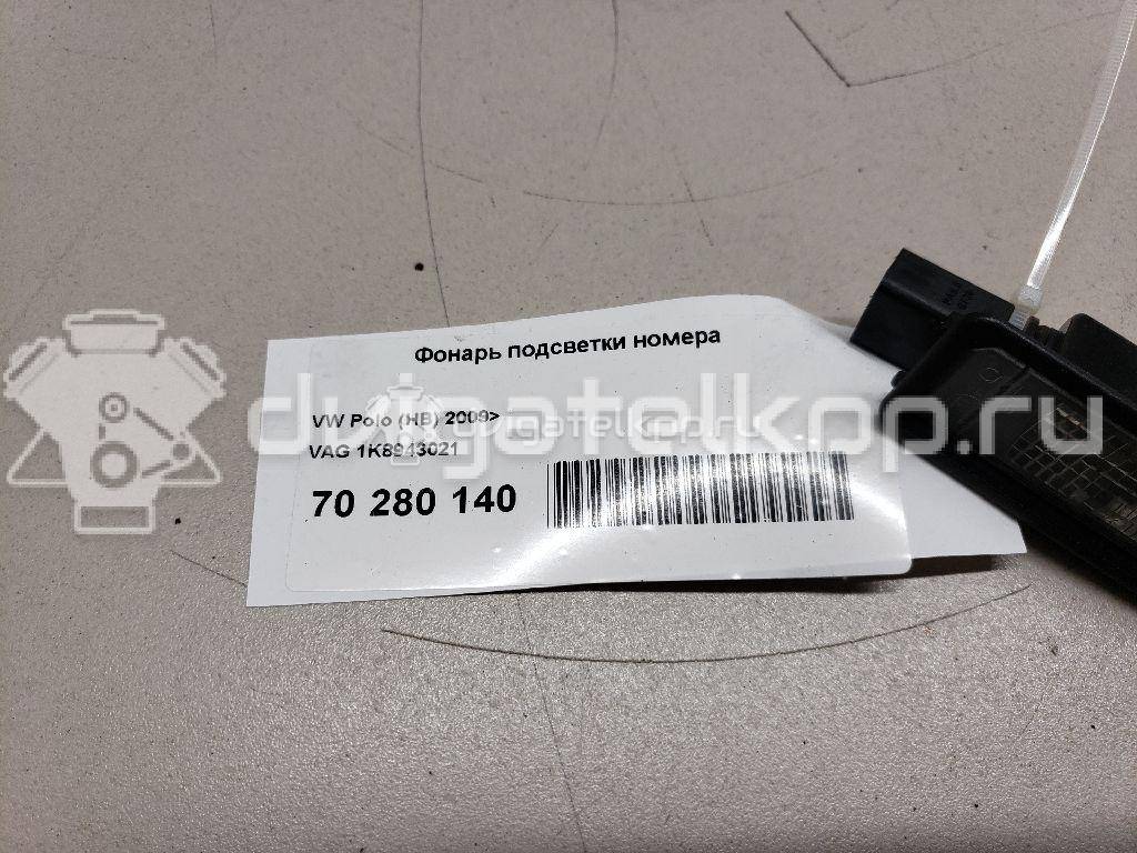 Фото Фонарь подсветки номера  1K8943021 для Volkswagen Scirocco / Polo / Touran / Amarok S1B / New Beetle {forloop.counter}}