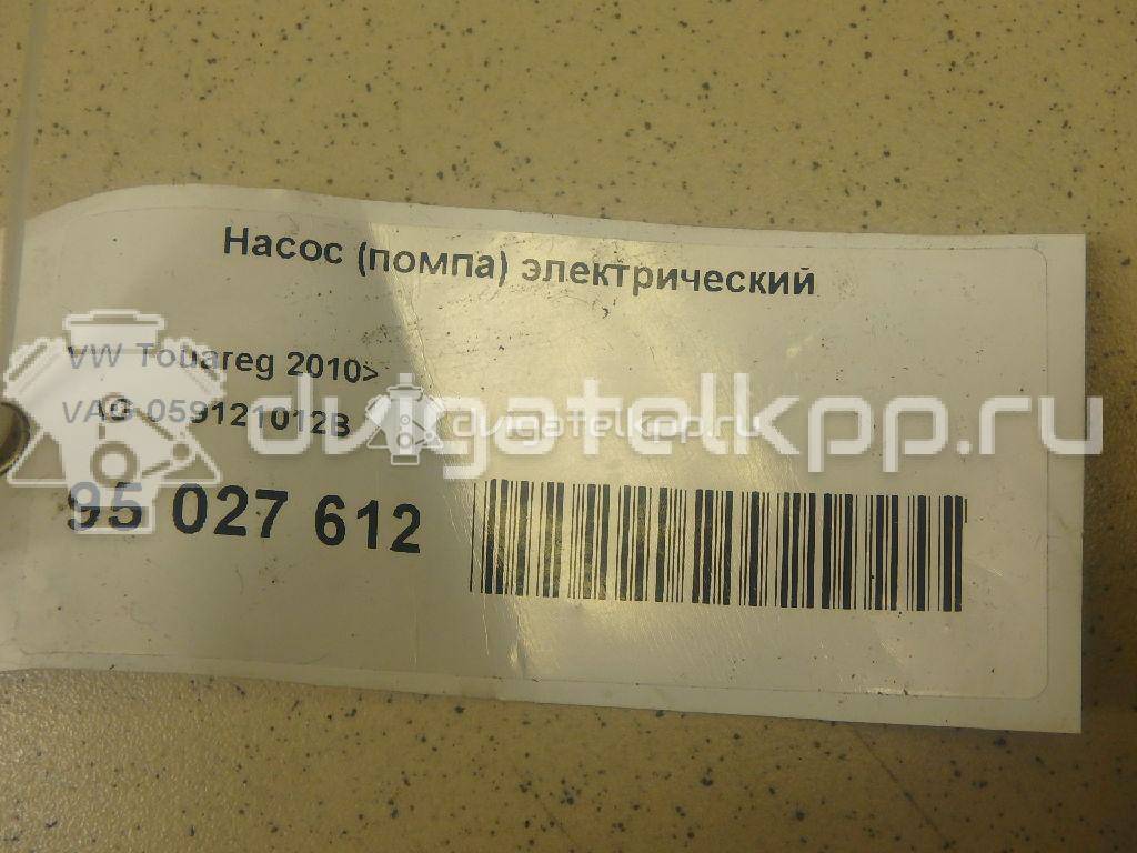 Фото Насос (помпа) электрический  059121012B для Volkswagen Tiguan / Touran / Cc / Passat / Jetta {forloop.counter}}