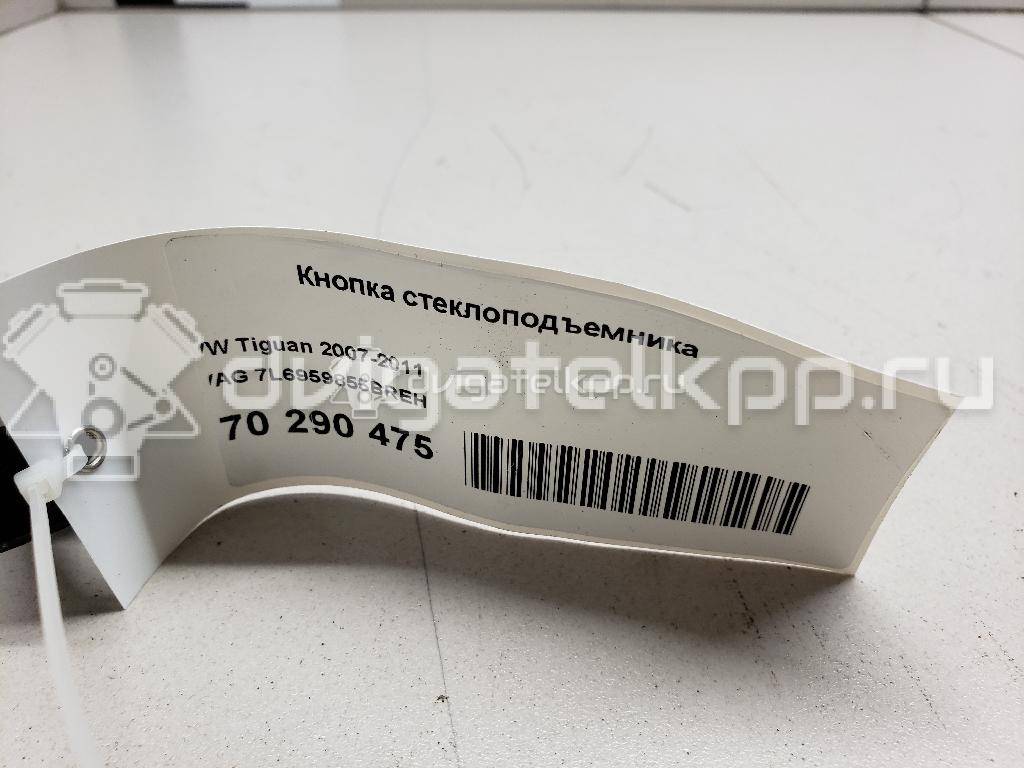 Фото Кнопка стеклоподъемника  7L6959855BREH для Volkswagen Scirocco / Tiguan / Touran / Amarok S1B / Cc {forloop.counter}}