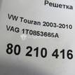 Фото Решетка в бампер левая  1T0853665A для Volkswagen Caddy / Touran {forloop.counter}}