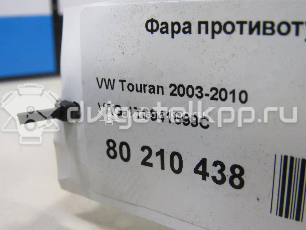 Фото Фара противотуманная левая  1T0941699C для Volkswagen Tiguan / Touran / Cc / Eos 1F7, 1F8 / Golf {forloop.counter}}