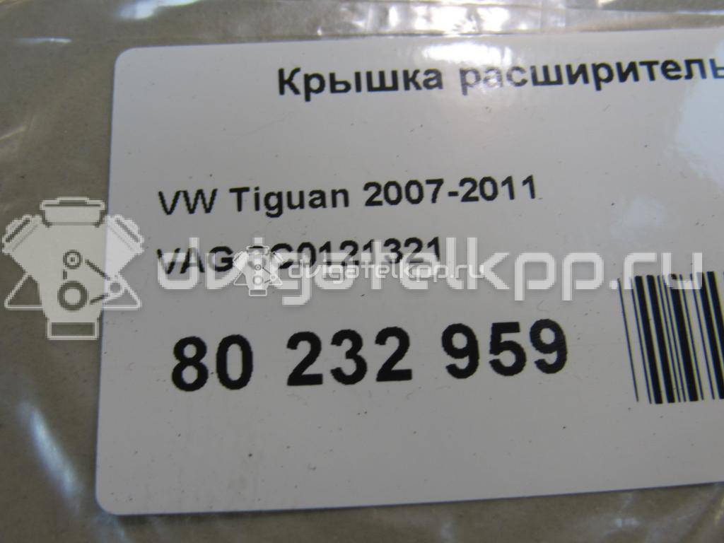 Фото Крышка расширительного бачка  3C0121321 для vw Caddy III {forloop.counter}}