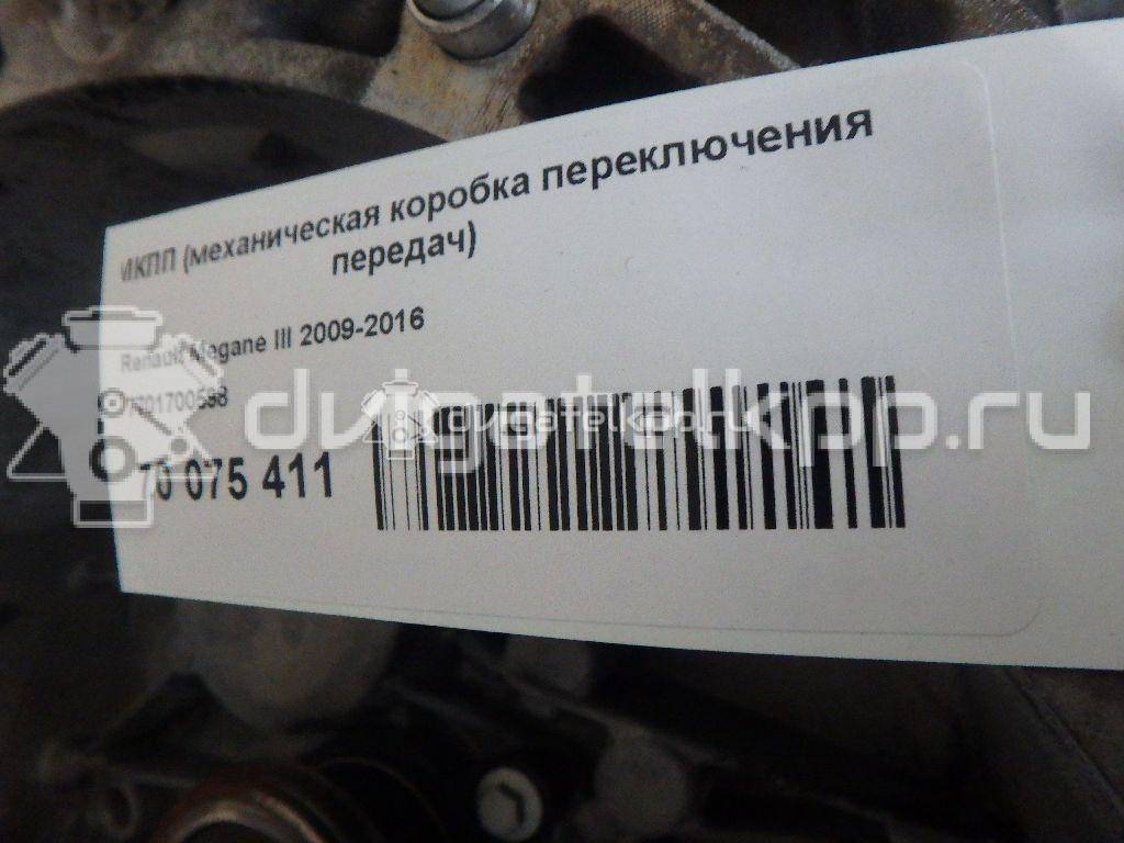 Фото Контрактная (б/у) МКПП для Renault Scénic 110 л.с 16V 1.6 л K4M R 858 бензин 7701700598 {forloop.counter}}