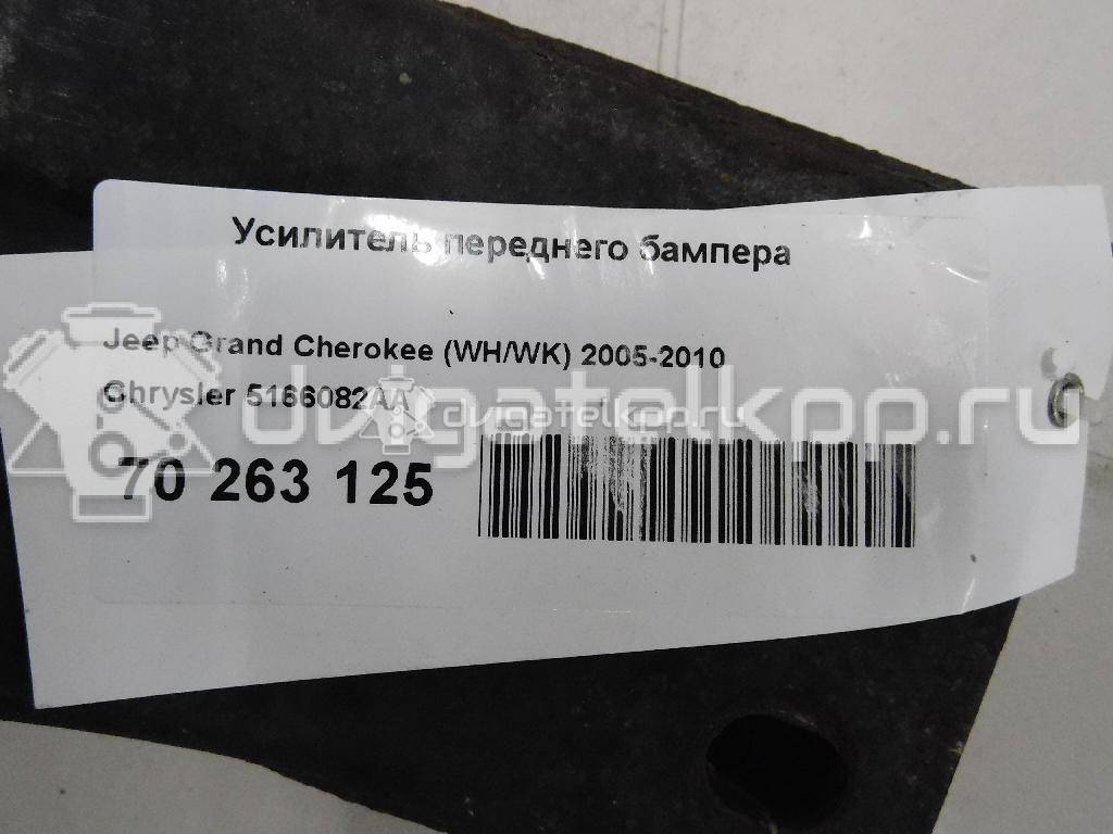 Фото Усилитель переднего бампера  5166082AA для Jeep Grand Cherokee {forloop.counter}}