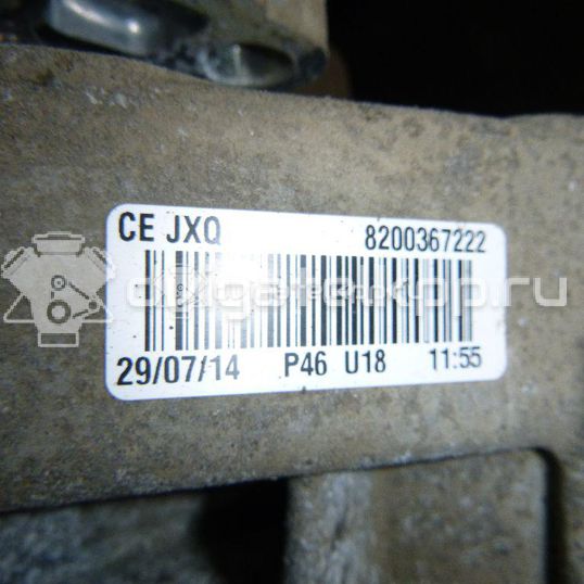 Фото Контрактная (б/у) МКПП для Nissan Tiida / Almera / Micra / Note / Nv200 87-140 л.с 16V 1.6 л HR16DE Бензин/спирт 3201001Q9H