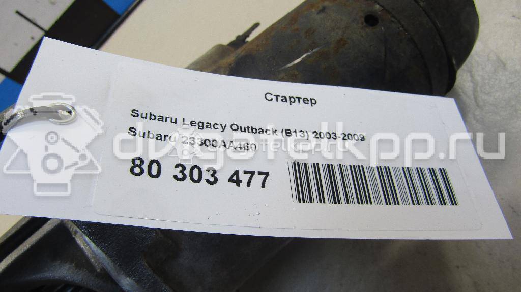 Фото Стартер  23300AA460 для Subaru Legacy / Impreza / Leone / Outback / Forester {forloop.counter}}