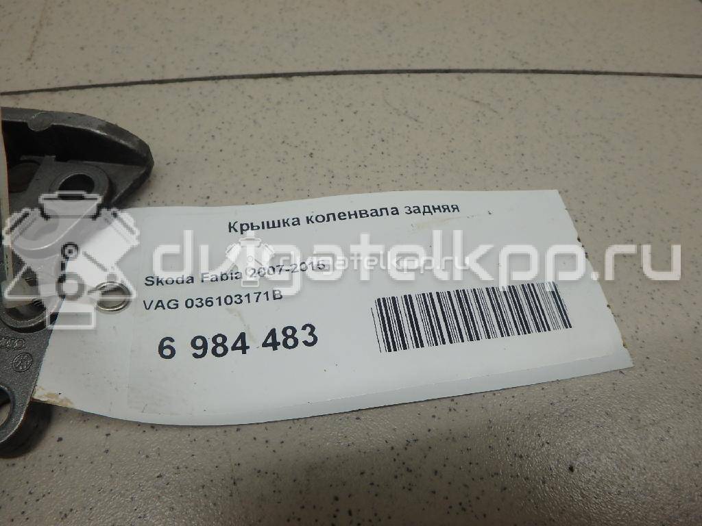 Фото Крышка коленвала задняя для двигателя BTS для Seat Ibiza / Cordoba 105 л.с 16V 1.6 л бензин 036103171B {forloop.counter}}