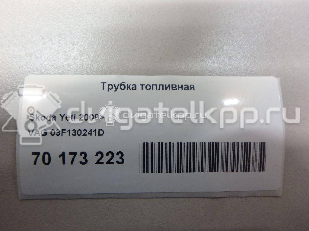 Фото Трубка топливная для двигателя CBZB для Seat Ibiza / Leon / Toledo / Altea 105 л.с 8V 1.2 л бензин 03F130241D {forloop.counter}}