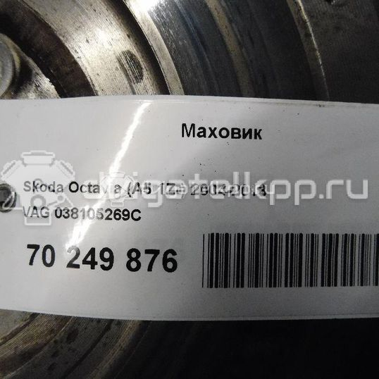 Фото Маховик для двигателя BCA для Seat Leon / Toledo 75 л.с 16V 1.4 л бензин 038105269C