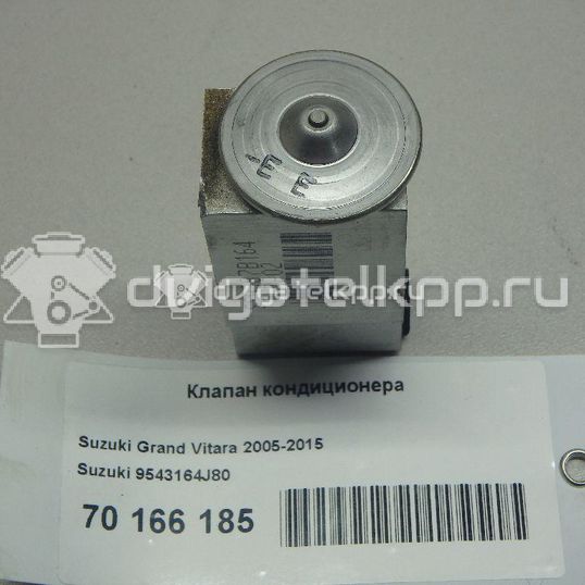 Фото Клапан кондиционера  9543164j80 для Suzuki Grand Vitara