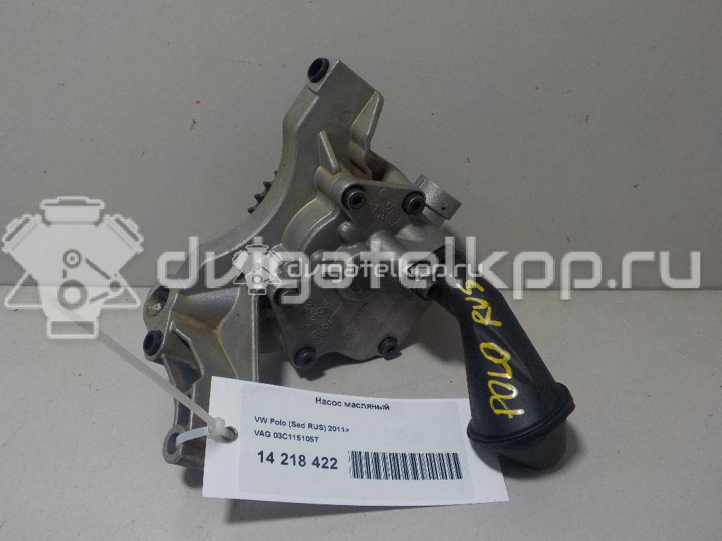 Фото Насос масляный для двигателя CFNA для Seat Toledo 105 л.с 16V 1.6 л бензин 03C115105T {forloop.counter}}